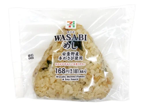 WASABI Rice (using genuine wasabi from Azumino)