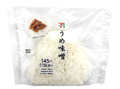 Plum Miso Rice Ball