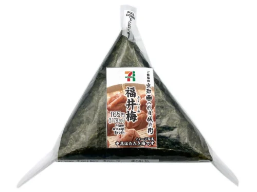 Hand-Rolled Onigiri with Fukui Plum