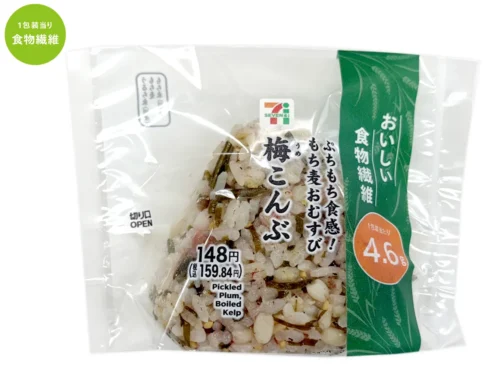 Chewy Mochi Barley Rice Ball with Pickled Plum and Kelp