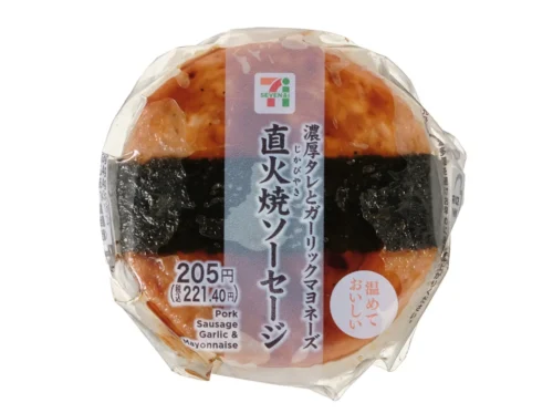 直火焼ソーセージのおむすび