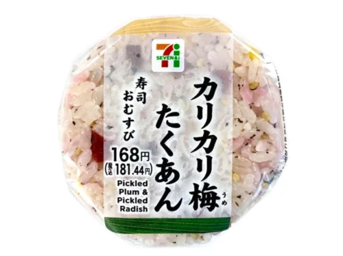寿司おむすび カリカリ梅たくあん