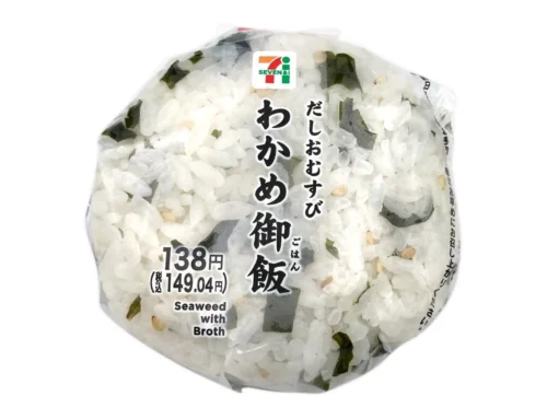 わかめ御飯おむすび