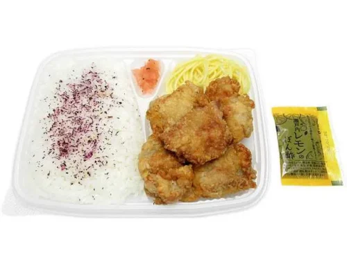 Fried Chicken Bento with Setouchi Lemon Ponzu