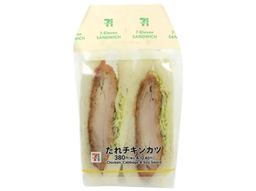Sauce Chicken Cutlet Sandwich