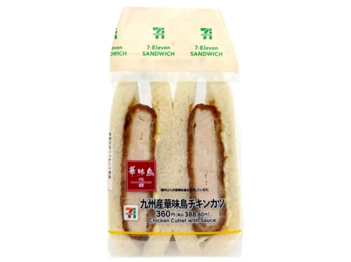 Kyushu Hanamidori Chicken Katsu Sandwich