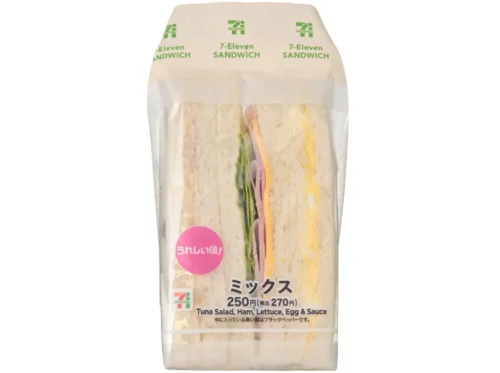 Mixed Sandwich