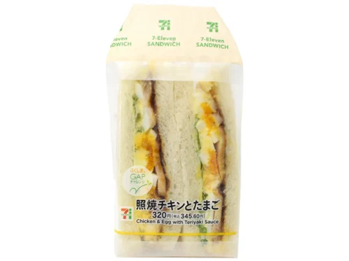 Teriyaki Chicken & Egg Sandwich