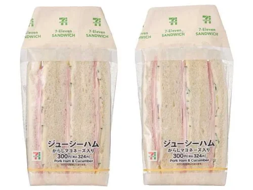 Juicy Ham Sandwich with Mustard Mayonnaise
