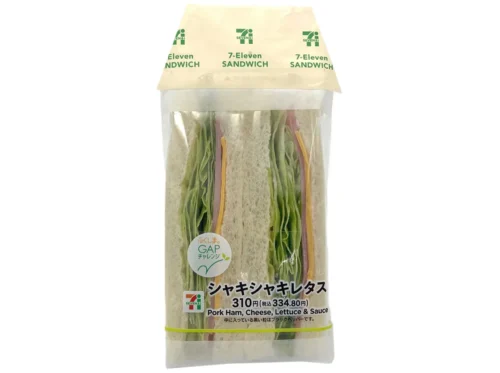 Crisp Lettuce Sandwich