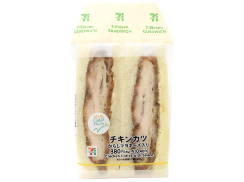Chicken Katsu Sandwich with Mustard Mayonnaise