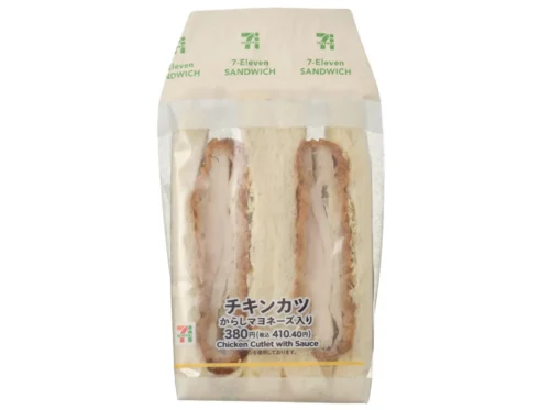 Chicken Cutlet Sandwich with Mustard Mayonnaise