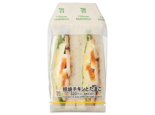 Teriyaki Chicken and Egg Sandwich