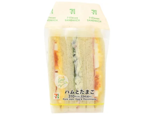 Ham & Egg Sandwich