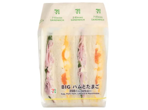 BIG Ham & Egg Sandwich