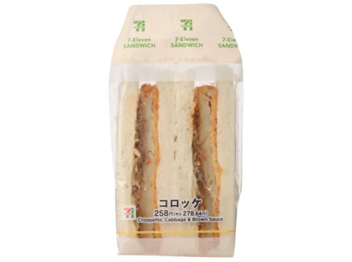 Croquette Sandwich