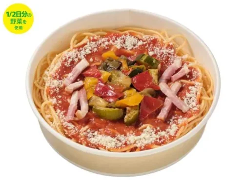 グリル野菜とベーコンのトマトソースパスタ