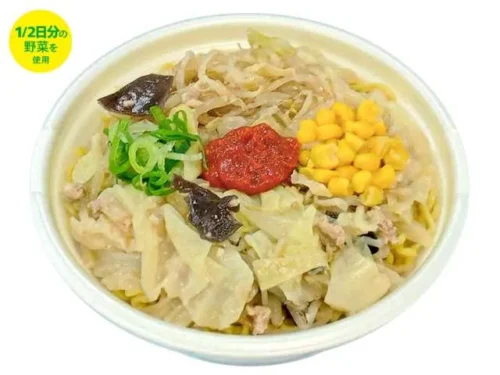 野菜味噌ラーメン辛みそ入り 越後みそ使用