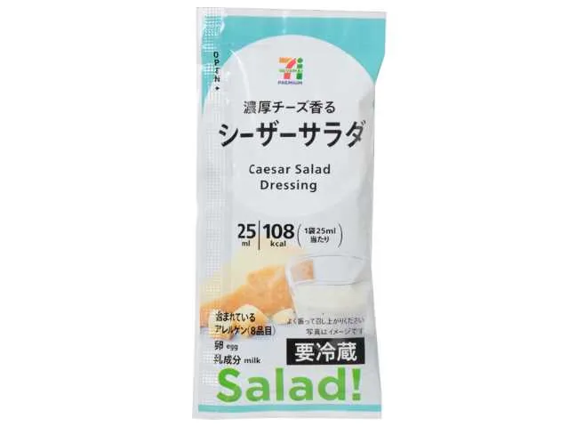 7 PREMIUM Caesar Salad Dressing