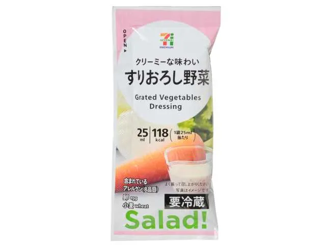 7 프리미엄 간 야채 드레싱