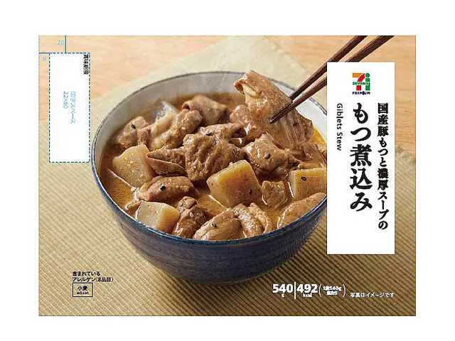 7 프리미엄 진한 국물의 곱창 조림