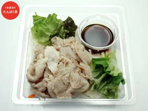 High-Protein Pork Shabu-Shabu Salad