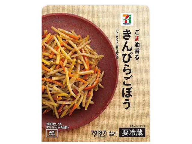 7 프리미엄 우엉 조림