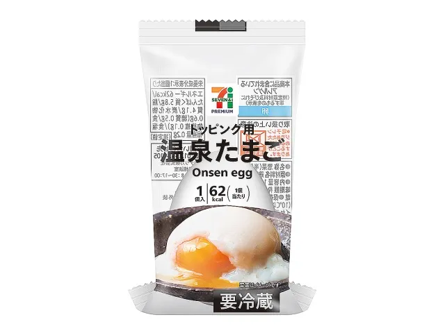 7 프리미엄 토핑용 온천 달걀