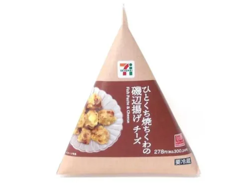Bite-Sized Cheese Isobe-age (Fried Chikuwa with Seaweed)