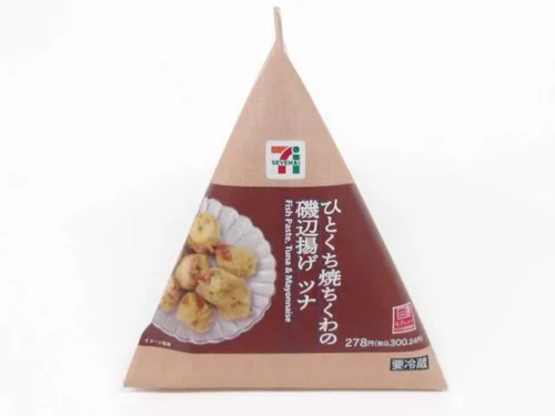 Bite-Sized Isobe-age Fried Chikuwa with Tuna