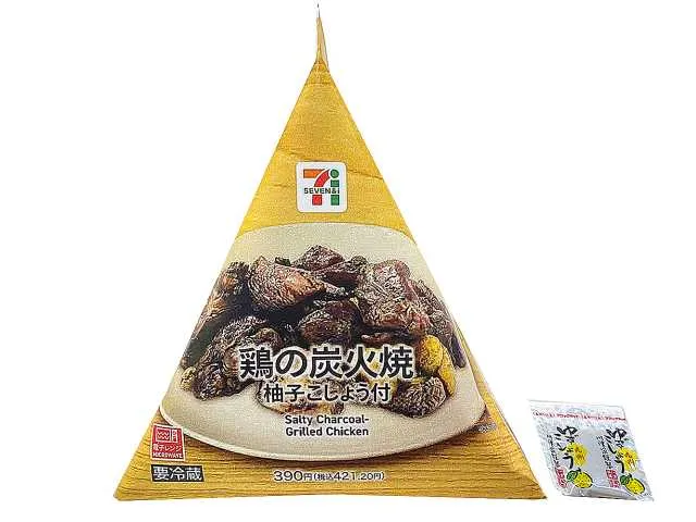 Charcoal-Grilled Chicken with Yuzu Kosho