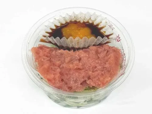 Mix-in Tuna Tataki with Egg Yolk Soy Sauce
