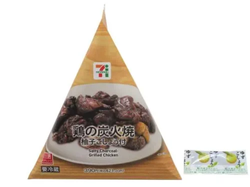 Charcoal-Grilled Chicken (with Yuzu Kosho)