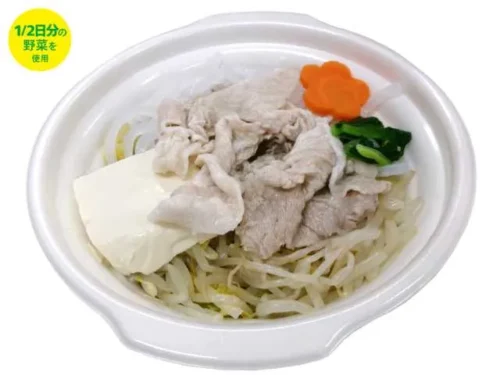Pork Shabu-Shabu Hot Pot with Sesame Ponzu, using Hiroshima Prefecture Pork
