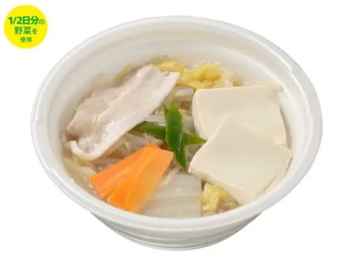 Sesame and Soy Milk Hot Pot with White Miso