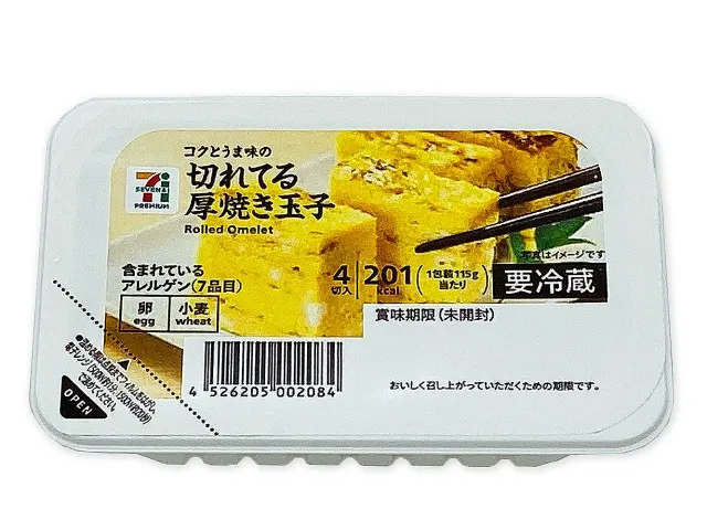 7 프리미엄 두툼하게 구운 계란말이