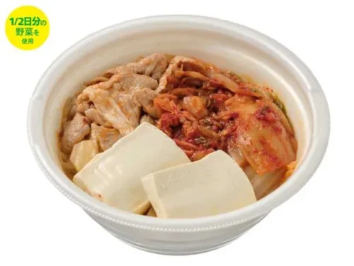 Kimchi Hot Pot