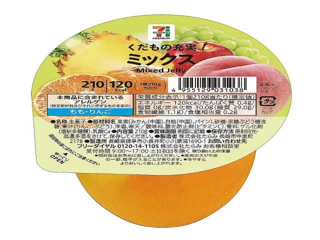 7プレミアム くだもの充実 ミックス 210g