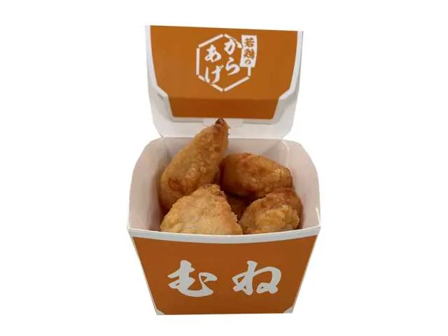 Young Chicken Karaage (Breast) 5 Pieces