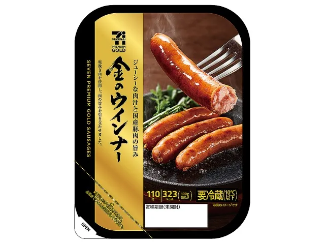7 PREMIUM GOLD Golden Wieners