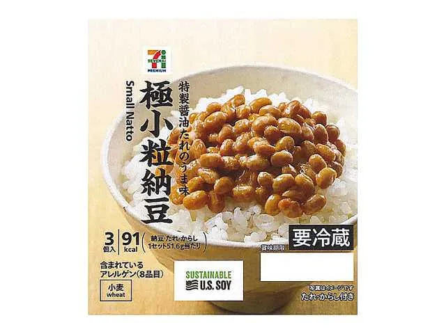 7 PREMIUM Extra Small Bean Natto