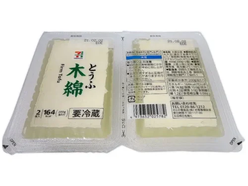 7プレミアム 木綿とうふ200g×2P