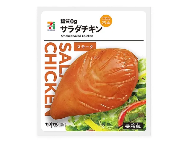 7プレミアム サラダチキン スモーク