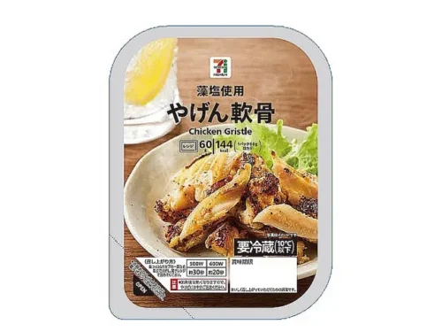 7プレミアム やげん軟骨