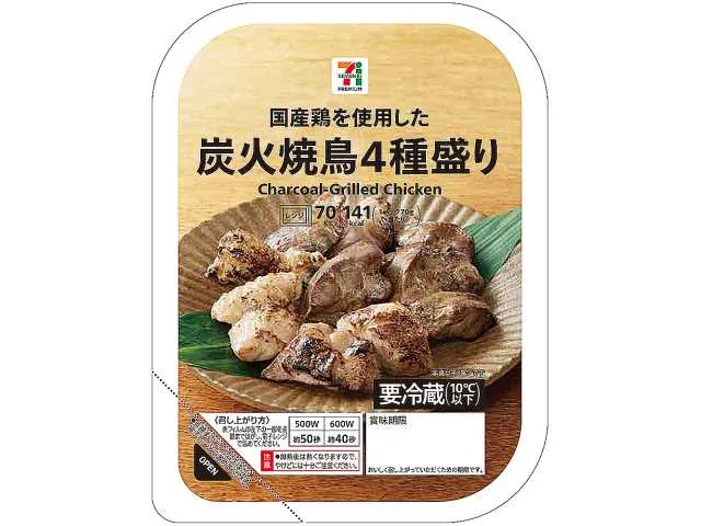 7 PREMIUM 4-Kind Assortment of Charcoal-Grilled Yakitori