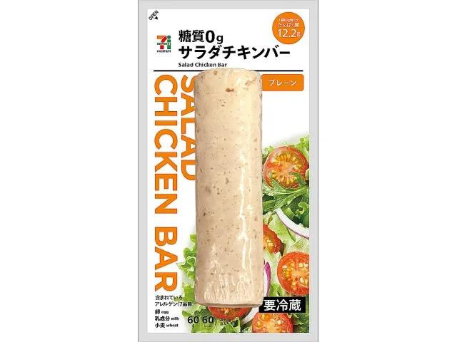 7 PREMIUM Salad Chicken Bar