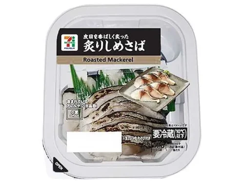 7プレミアム 炙りしめさば