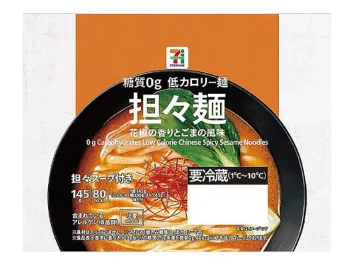 7プレミアム 担々スープ付低カロリー麺
