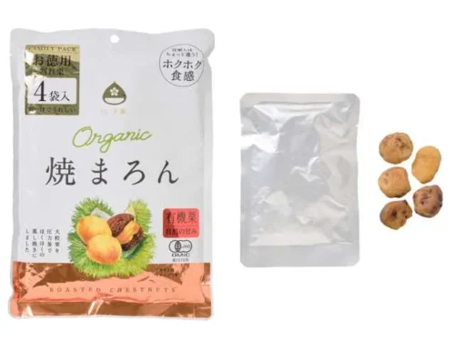 GLOBAL Organic Roasted Chestnuts Family Pack