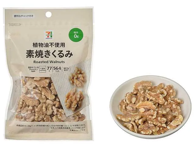7プレミアム 素焼きくるみ 77g